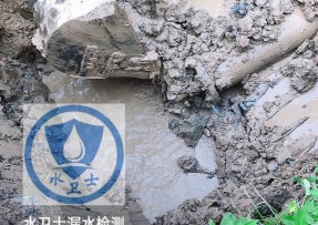 封开县水管漏水检测公司5